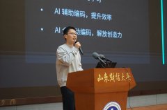 拉近了从讲人取同窗